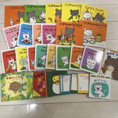★確認用ページ★たえちゃん リクエスト 公文推薦図書セット 61冊 すいせん図書の記録に便利なアプリ【ミーテ】 | iKUMON | 公文