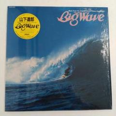 2025年最新】山下達郎 big waveの人気アイテム - メルカリ