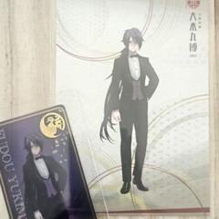 不動行光 刀剣乱舞 大本丸博 祝装 箔押し クリアカード ポスト