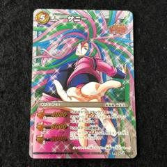 【トリコ】小松　サニー　ココ　セット Yahoo!オークション - トリコ 最強ジャンプ9月号第2ふろく