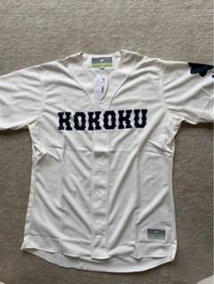興国高校野球部 ユニフォーム　高校野球　ユニフォーム　ユニホーム
