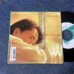 ☆EPレコード/日浦孝則/君よ綺麗になれ/Return Flight/難あり☆