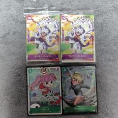 ワンピース　ペローナsr　プロモ　Cパラレル