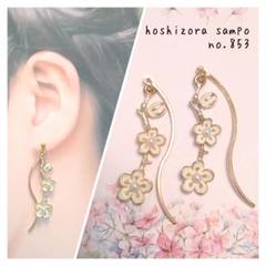 ♥2点目から半額♥　✴no.853✴　ハンドメイドピアス・イヤリング