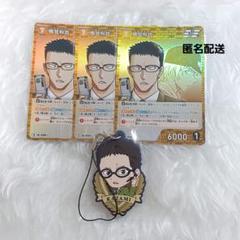 名探偵コナン 風見裕也 コナンカード ラバーマスコット まとめ売り