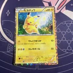 ポケモンカード ピカチュウ PROMO BW-Pプロモカード 108/236