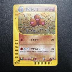 ⚫︎【まとめ売り】ポケモンカード LV.X 80枚 Cloveストア｜ポケカ通販｜10%ポイント・最短即日発送