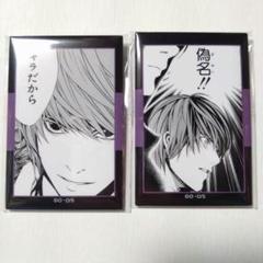 DEATH NOTE 夜神月 コマスクエア缶バッジ 2個セット - メルカリ