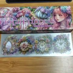 nene様デザインペーパー ラスト nene様 nene様 Kaguya Galaxy デザインペーパー - メルカリ