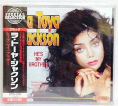 HE'S MY BROTHER（ヒーズ・マイ・ブラザー）国内盤 HE'S MY BROTHER（ヒーズ・マイ・ブラザー）国内盤 - メルカリ