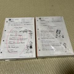 公文　英語　L2教材　1〜200 未記入　くもん 公文 英語 L2教材 1〜200 未記入 くもん
