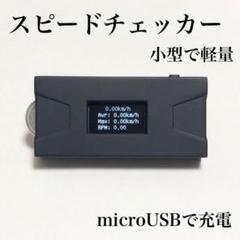 ミニ四駆スピードチェッカーの中古 未使用品を探そう メルカリ ミニ四駆スピードチェッカーの中古 未使用品を探そう メルカリ