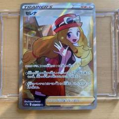 2025年最新】セレナ SR 美品の人気アイテム - メルカリ