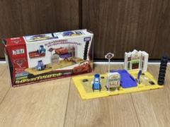 トミカ　カーズ2 ミニタウン　タイヤショップ&グイドセット トミカ カーズ2 ミニタウン タイヤショップ&グイドセット - メルカリ