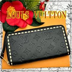 ❤️美品　ヴィトン 限定　モノグラムアンプラント ジッピー　ステッチ❤️ 楽天市場】【財布】LOUIS VUITTON ルイ ヴィトン モノグラムアン
