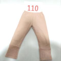 西松屋 パンツ サイズ110cm