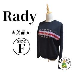 Rady レディー【F】長袖トレーナー スウェット ビッグ刺繍 LOVE 美品
