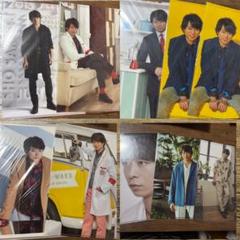嵐 櫻井翔 クリアファイル10枚セット - メルカリ