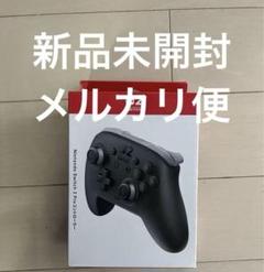 Switch2 Proコントローラー プロコン2