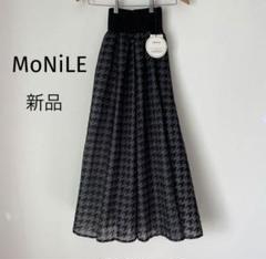 MONiLE】モニーレ 透かしボーダーロングスカート ブラック