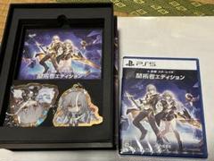 PS5 崩壊スターレイル　開拓者エディション　ホログラムカードなし