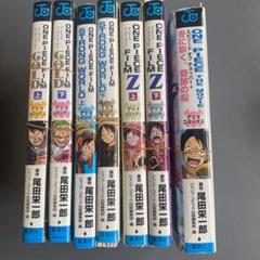 ワンピース　ONE PIECE 全巻　裁断済み 裁断済 ONE PIECE ワンピース 97巻 112巻セット 最新 - メルカリ