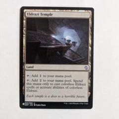2025年最新】Eldraziの人気アイテム - メルカリ