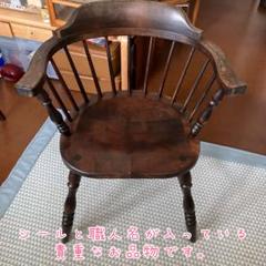 C 美品！【たのメル便】松本民芸家具　キャプテンチェア　ウィンザーチェア たのメル便】松本民芸家具 キャプテンチェア ウィンザーチェア