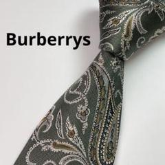 Burberrys バーバリー ネクタイ シルク グリーン系 ペイズリー