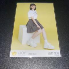 ニアジョイ 山野愛月 直筆 ピーチティーとピーチパイ 山野 愛月 on X: 
