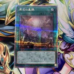 2025年最新】遊戯王 原石の皇脈 25thの人気アイテム - メルカリ