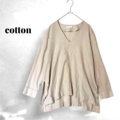 cotton コットン 長袖 シャツ プラウス Vネック 綿 日本製
