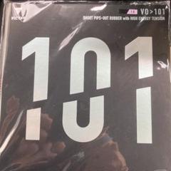 VO 101 VICTASの中古/未使用品 - メルカリ VO 101 VICTASの中古/未使用品 - メルカリ