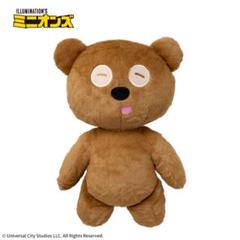 ミニオン　グランデぬいぐるみ　ティム　ver.3
