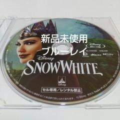 「白雪姫　実写版('25米)」 ブルーレイディスク