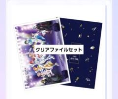 2025年最新】king of prism クリアファイルの人気アイテム