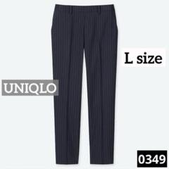 0349 UNIQLO EZYアンクルパンツ ネイビー