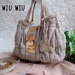 MIUMIU リネン スエード マテラッセ ハンド ショルダー バッグ 2way