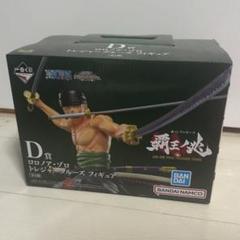 ワンピース トレジャークルーズ フィギュア ２点セット売り　未開封　ルフィ＆ゾロ ワンピース フィギュア ルフィ&ゾロ 2体セット 新品未開封