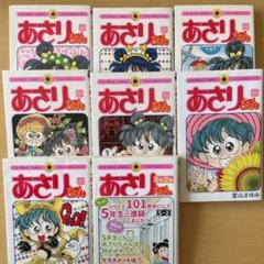 あさりちゃん 5年 組の中古 未使用品 メルカリ