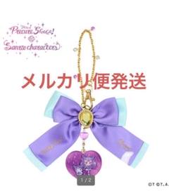 Yes！プリキュア5GoGo！　バッグチャーム　クロミ　ミルキーローズのサムネイル