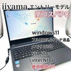 iiyama Windows11 ノートPC SENSE 16GB SSD1TBのサムネイル