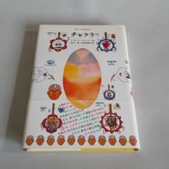 お客さんは買いたがっている! : マーフィー流・モノを売る極意 - メルカリ