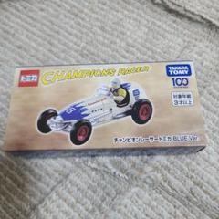 【レア】LSI　チャンピオンレーサー レア】LSI チャンピオンレーサー