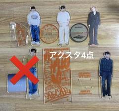 TREASURE ジュンギュ　トレカ　グッズ　アクスタ　まとめ売り　セット Amazon.co.jp: TREASURE ジュンギュ トレカ REBOOT ホビー