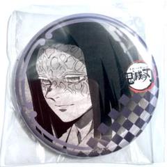 鬼滅の刃 産屋敷耀哉 お館様 ufotable dinning 第6期 缶バッジ ufotable DINING 鬼滅の刃 第六期 バッジ 産屋敷耀哉 - メルカリ