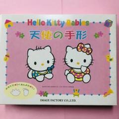 ハローキティ ふわふわベビー 天使Ｌ 2000年 サンリオ レア 新品未使用 ハローキティ ふわふわベビー 天使L 2000年 サンリオ レア 新品