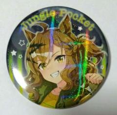 ウマ娘 ジャングルポケット 東京メガイルミ 缶バッジ 20点セット ウマ娘東京メガイルミ缶バッジジャングルポケット20点