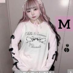 アベイル❤️まきちゃん majorettyフリルトラックジャケット