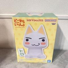 【4種セット】旅っトロ　ストラップ　どこでもいっしょ　トロ Amazon.co.jp: 4種セット 旅っトロ ストラップ どこでもいっしょ